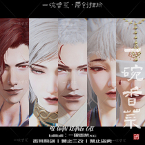 (Original) Public beta available)(Ink-colored turbid dragon)Whole member evil man) Eternal robbery infernal pinch face