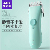 Baby hair clipper ultra-quiet shaving charging hair cutting children new silent shaving pushing baby artifact