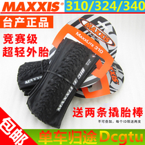 MAXXIS MAXXIS M310 340 324 27 5 26*1 95 2 0 ultra-light mountain bike folding casing