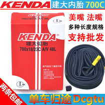 KENDA Jianda 700C inner tube road car dead fly 23C 25C beauty mouth mouth lengthened 48 60 80mm