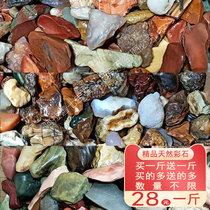 Gobi Manaochi Stone Raw Stone Ara Good Color Jade Old Leather Stone Desert Lacquer Fish Tank Bonsai Gameite for a One-to-One-One-One-One-One-One-One-One-One-One-One-One
