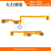 NEW 3DS XL LL NEW big three small three left and right CABLE FLEX CABLE CABLE