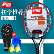 Red Double Happiness Tennis Racket Single Beginner Carbon College Students Single Play with Line Rebound Trainer Set
