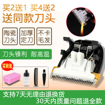 Na DOO Suitable for RIWEI RFCD-F21 RFCD-S7 hair clipper electric shearing ceramic head