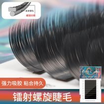 Laser groove grafting suction glue eyelash flat double hair tip super soft wind blowing natural dense planting mink hair