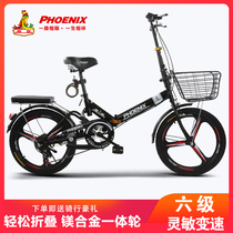 Phoenix folded bicycle ultra light and portable 20 inch female adult light small student male to work shock absorption bike