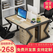 Work station Staff desk Double seat Face to face Six people Four-person sitting desk Office computer desk Office desk
