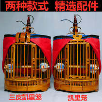 Old Bamboo Boutique thrush bird cage bamboo large starlet Kaili Birdcage handmade bird cage full set of accessories