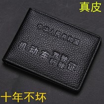 Leather driver's license protection leather case men's multi-function card bag driving license case two-in-one female driver's license clip ID bag