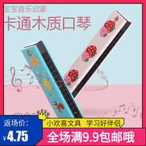 Childrens wooden harmonica 16 holes kindergarten primary school students beginners playing musical instruments creative gift harmonica toys
