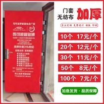 Decoration door cover custom construction advertising thickened non-woven fabric decorative window cover into the home anti-theft child and mother door protective cover