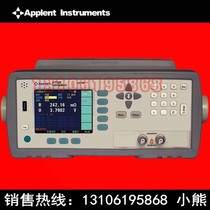 Amber AT526 AC low Resistance Tester battery internal Resistance Tester battery tester direct sales