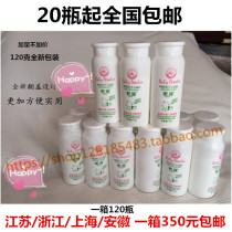Bottled massage powder Gaya baby powder Foot bath technician massage powder SPA oil absorption powder push