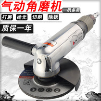 4 inch industrial grade pneumatic angle grinder polishing and grinding machine 5 inch air mill polishing machine Pneumatic cutting machine grinder