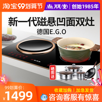 Sunpentown Shang Pengtang D9A embedded induction cooker double stove electric pottery stove embedded concave electric stove household