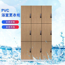 Bathroom bathing gym swimming pool factory PVC plastic waterproof abs locker locker staff cabinet solid wood