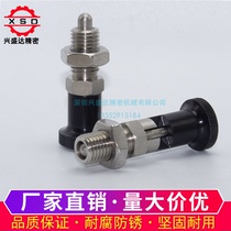 PXYKN Self-locking knob plunger SXYKN fine thread indexing pin Fixed column Dividing positioning pin
