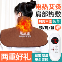 Electric heating shoulder pads shoulder pads joint protective covers arms cold protection warm shoulders neck and shoulders hot compresses heating physiotherapy bags