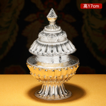 Tibetan Religious Sterling Silver Rice Box Rice Jar Three-Layer Rice Jar Aquarius Buddhist Hall Ornament Dedicated to Tantric Utensils