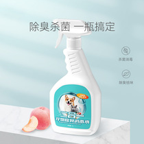Pet Apart Taste Spray Cat Pooch Indoor to pee Taste Two-in-one Deodorized Sanitizing Water 1L Pet Cleaning Supplies