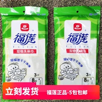 Fulian double-grid dishwashing cloth to remove oil stain thickened 8 layers 30*30 rag dishwashing towel kitchen white cleaning cloth A118