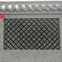 Ancient building cement lattice window tile mosaic Chinese style through window antique courtyard wall hollow decorative four-leaf grass flower window