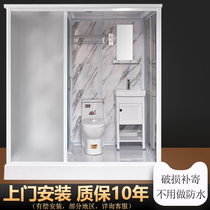 Integral shower room Integrated wet and dry separation partition Bathroom Shower room Household mobile toilet Integral bathroom