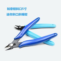 Stainless steel electronic scissors industrial electronic pliers 5 inch precision model pliers oblique nose pliers plastic copper wire scissors