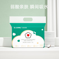 Dr. Shu Dr. Baby Urine Mat Waterproof Breathable Weak Acid Pro-Skin Care Mat Newborn Baby Paper Diaper Disposable