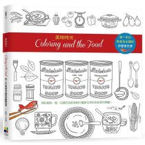 Korean Coloring and the Food delicious Food light time graffiti book Food Coloring book Coloring book Coloring book