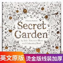 English version of The Secret Garden coloring book adult students decompression color Coloring Book adult pregnant women decompression Painting Book