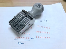 Shiny new power card number seal N-58 word High 3MM 8-digit manual adjustable digital seal belt seal