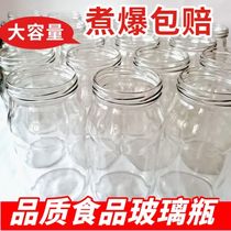 Glass cans empty bottles large boiled empty cans empty bottles high temperature and heat-resistant steaming and sealed cans for household use