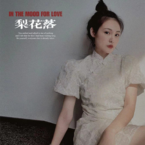  MEIYANG MEIYANG (spot)surprise pear flower drop retro modified national style cheongsam dress female