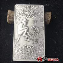 Ancient play silver Chinese zodiac monkey waist card pendant imitation ancient as old classical hand card token Town ruler press ruler collection