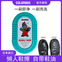 Japan imported lazy shoe polish black leather sponge high-grade leather shoe brush colorless universal shoe polish artifact