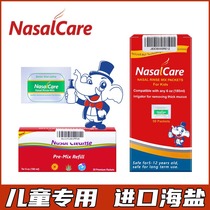 Childrens special NasalCare nasal sea salt water Imported from the United States Nasal rinse nasal congestion Household nasal wash liquid