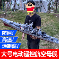 Remote boat speedboat high-powered da wo chuan power can be in the water of trawl childrens toys