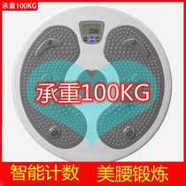 Swing machine fitness machine home weight loss artifact twisting waist turntable multi-function twist for the elderly sports fitness equipment