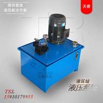 High pressure pump station hydraulic cylinder lift hoist lifting Jack punching machine bending machine vertical plunger pump