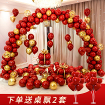 Wedding balloon arch bracket creative romantic wedding decoration birthday party opening scene decoration wedding supplies