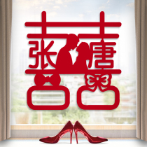 Happy character surname custom wedding room window stickers decoration wedding wedding supplies