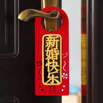  Wedding door handle small pendant decoration creative Hi word door pendant decoration New house wedding room door Wedding supplies