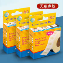 Balloon glue sticker without marks does not hurt the wall wedding dispensing wedding room balloon decoration wedding decoration wedding decoration wedding supplies