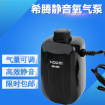 Xiteng Fish Tank Oxygen Pump HDOM HD-603 Ultra Silent Single Double Hole Air Pump Oxygen Pump
