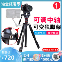 Lennon LTS3 Camera tripod Vertical shooting gimbal Micro SLR Photography Carbon Fiber Portable Monopod