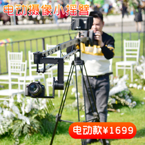 Weilishi 3m electric SLR camera small rocker photography camera Wedding shooting DV micro single movie portable