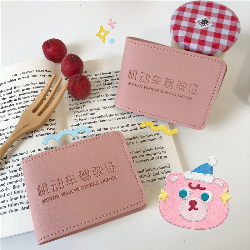 South Korea ins cream leather pink girl heart cute document cover drivers license two-in-one card bag drivers license