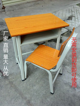 Student desks and chairs for primary and secondary school students training class desks and chairs remedial classes School desk tutoring class factory direct sales