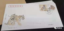 Xinghua Post News Agency 2022-1 Ren Yin Year Four Zodiac Year of the Tiger Stamp Corporation First Day Cover